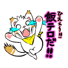 [LINEスタンプ] ダイエット中の猫