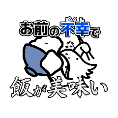 [LINEスタンプ] ソシャゲーマーオタクのすざく