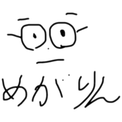 [LINEスタンプ] La.mfめぐりん