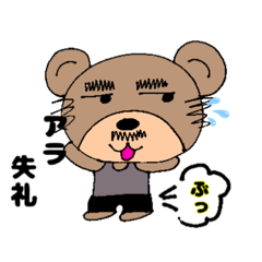 [LINEスタンプ] おやじクマ②