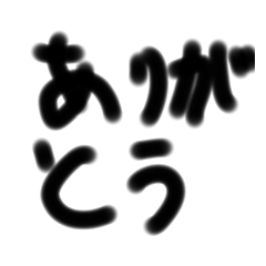 [LINEスタンプ] 手書き半分煽り