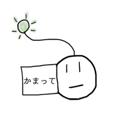 [LINEスタンプ] たこやきくんとゆかいな仲間たち