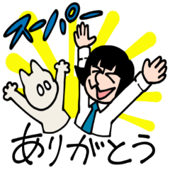 [LINEスタンプ] ナニマルくんとネコちゃんの大感謝スタンプ