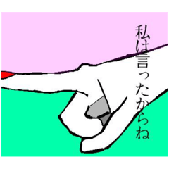[LINEスタンプ] 本音を言うと