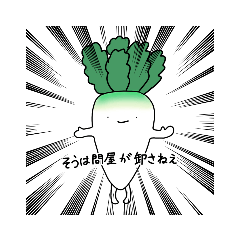 [LINEスタンプ] 好きな食いもん