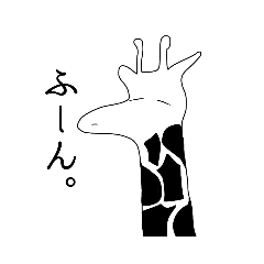 [LINEスタンプ] 低血圧キリンスタンプ