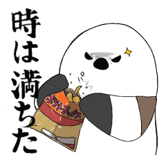 [LINEスタンプ] シマエナガのぴっころ2