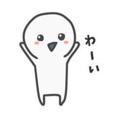 [LINEスタンプ] ゆるーい感じのまる人間(●︎´▽︎`●︎)