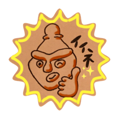 [LINEスタンプ] 土偶シリーズ