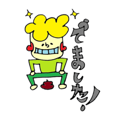 [LINEスタンプ] tuuuun04