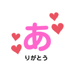 [LINEスタンプ] 会話スタンプ第一弾