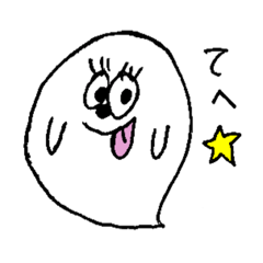 [LINEスタンプ] ばけちゃんたち