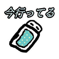 [LINEスタンプ] ＿ゆっくのスタンプ