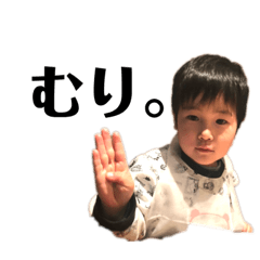 [LINEスタンプ] こども.スタンプ