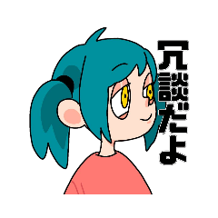 [LINEスタンプ] かわいいニーナちゃん2