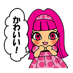 [LINEスタンプ] ガールズイラストで楽しくやり取り