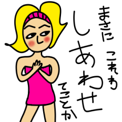 [LINEスタンプ] カラフルgirl♡2 日常会話