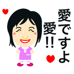 [LINEスタンプ] ちづちゃんスタンプ