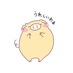 [LINEスタンプ] ぶた。(fromかんさい)