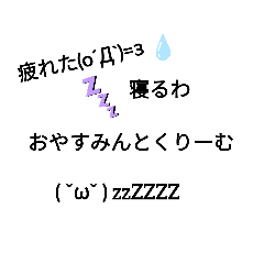 [LINEスタンプ] フランクな間柄で使えるスタンプ2