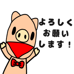 [LINEスタンプ] ブミレちゃんスタンプ