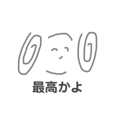 [LINEスタンプ] ひつじちゃんのにちじょう