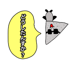 [LINEスタンプ] こんにゃく野郎（すかすか言うやつ）