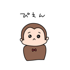 [LINEスタンプ] おさるのきち