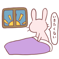 [LINEスタンプ] ゆるうささーん【毎日へとへと編】