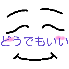 [LINEスタンプ] 短い言葉で確実に気持ちを伝えたい