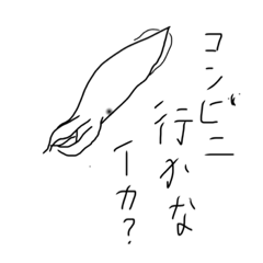 [LINEスタンプ] 少し不思議な私の日常。