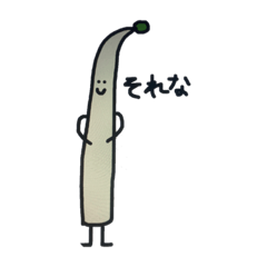 [LINEスタンプ] 悪そうなもやし君