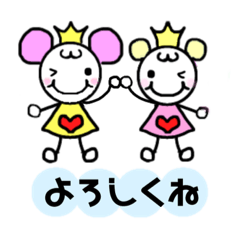 [LINEスタンプ] ふたごちゃん☺︎☺︎日常♡あいさつスタンプ