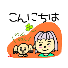 [LINEスタンプ] いつでもどこでも一緒