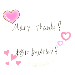 [LINEスタンプ] ちょっとオシャレな英単語(日本語訳付き)