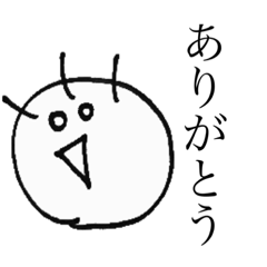 [LINEスタンプ] シュールな人です