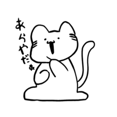 [LINEスタンプ] メタボ猫スタンプ