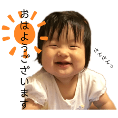 [LINEスタンプ] いっちぃWORLD✴︎