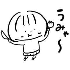 [LINEスタンプ] ゆるぷくちゃん
