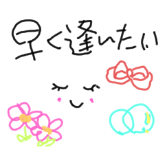 [LINEスタンプ] わたしの日常スタンプ♡