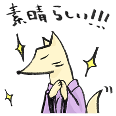 [LINEスタンプ] キツネとカッパ