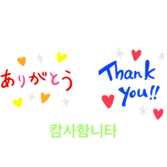 [LINEスタンプ] 文字スタンプ達