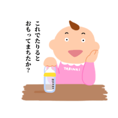 [LINEスタンプ] ゆるゆるベイビー