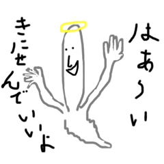 [LINEスタンプ] ごっどはうす