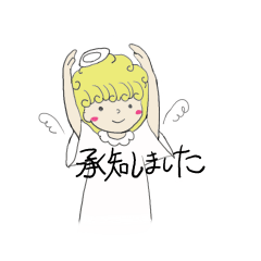 [LINEスタンプ] のほてん（敬語と日常）