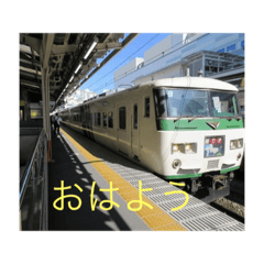 [LINEスタンプ] 185系スタンプ