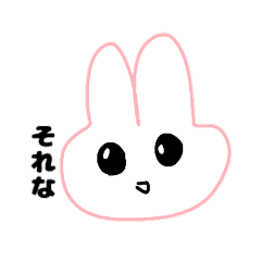 [LINEスタンプ] ぴえんのうさぎちゃん