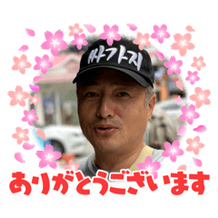 [LINEスタンプ] ましむらスタンプ工房