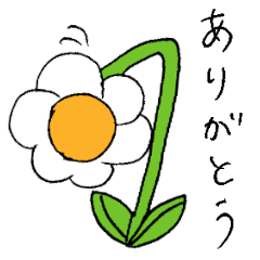 [LINEスタンプ] お花さんといっしょ