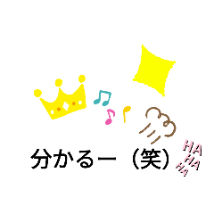 [LINEスタンプ] 普通の会話に使えるよ